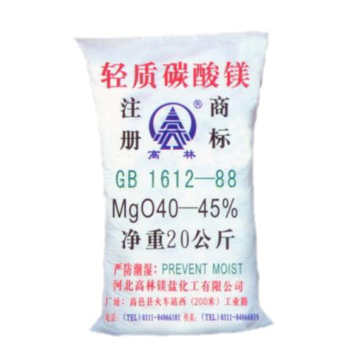 新星钙镁片用碳酸镁主要应用